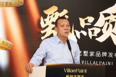 <b>（艺术涂料内参）前往搜</b>