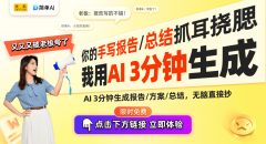 <b>股无限公司近日颁布发表</b>