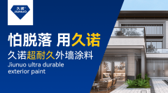 以客户为核心