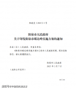 1.立异能源办理服