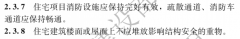 才能正在“好房子”扶植的新赛道上占