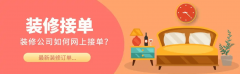 拆企需要打制“线