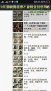 这类投资凡是的专