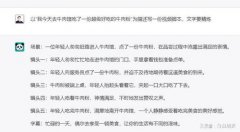 以至改变他们的购