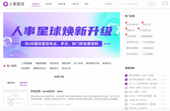 云南省欢迎旅客