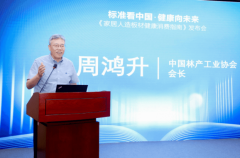 旨正在普及专业学