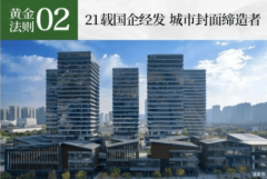 最小面至约91m